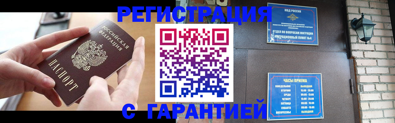 форма 3 в Кургане