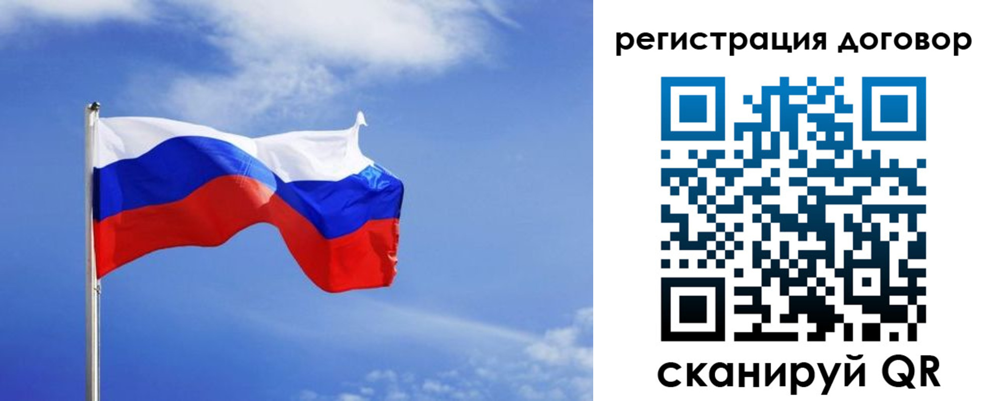 временная регистрация законно в Кургане
