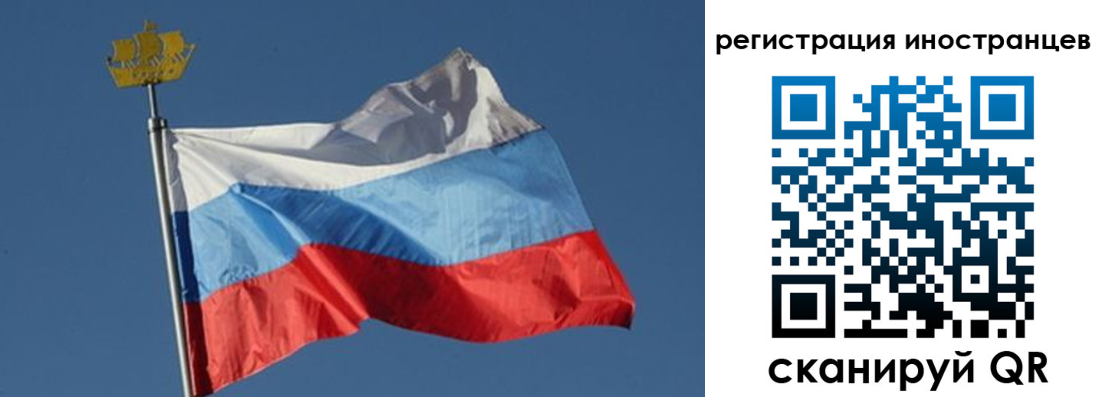 регистрация для дет. сада в Кургане