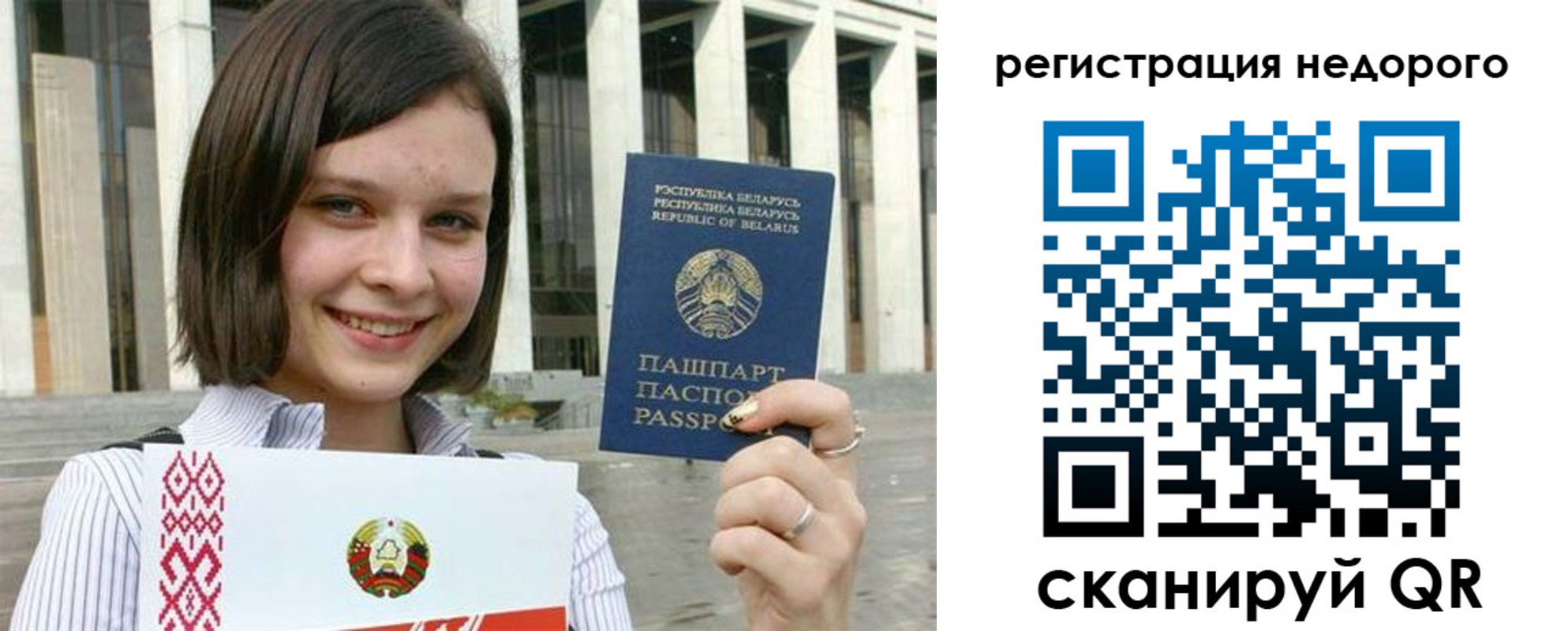 прописка в квартире в Кургане